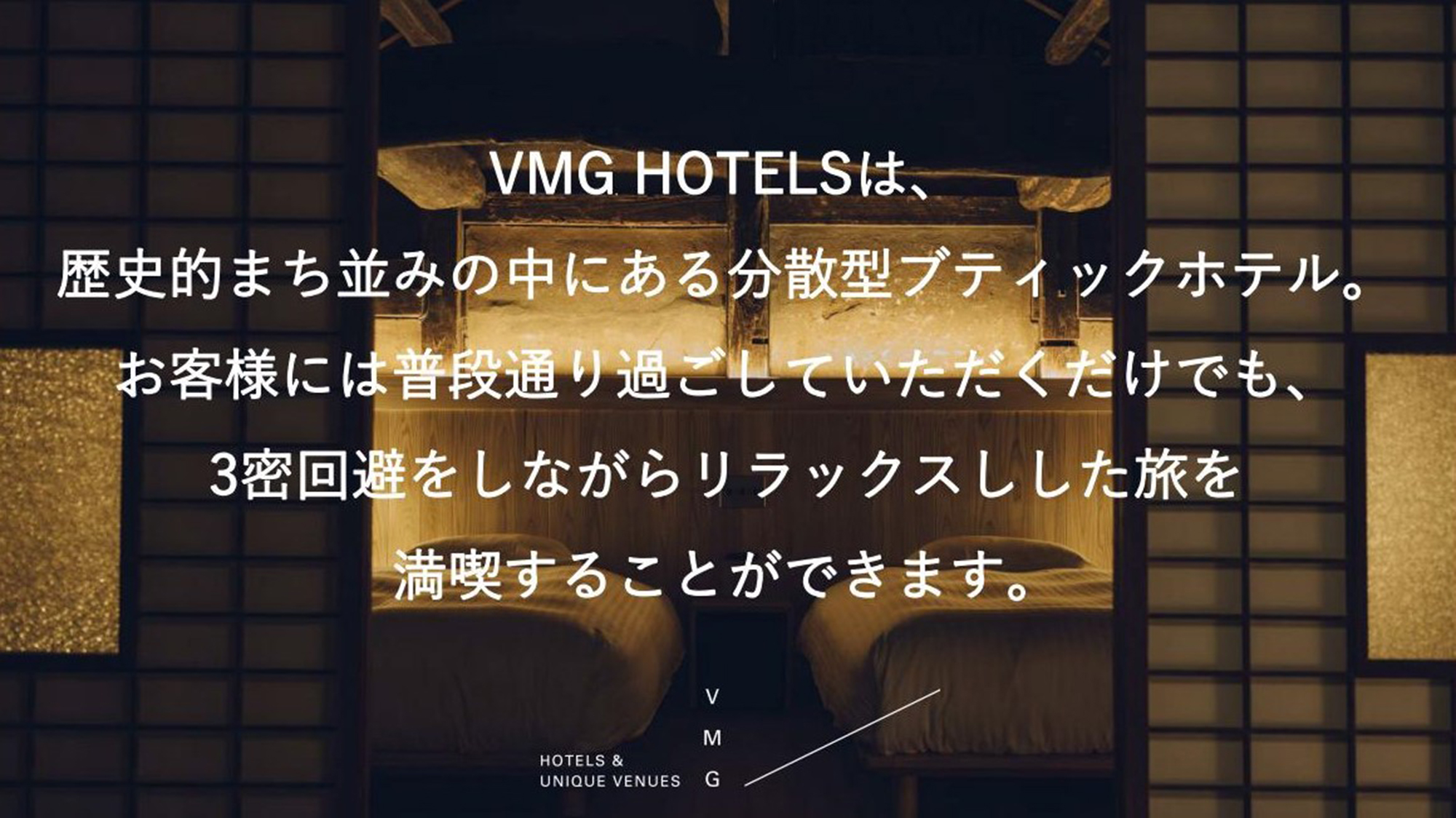 Hotel VGM Resort Kyoto