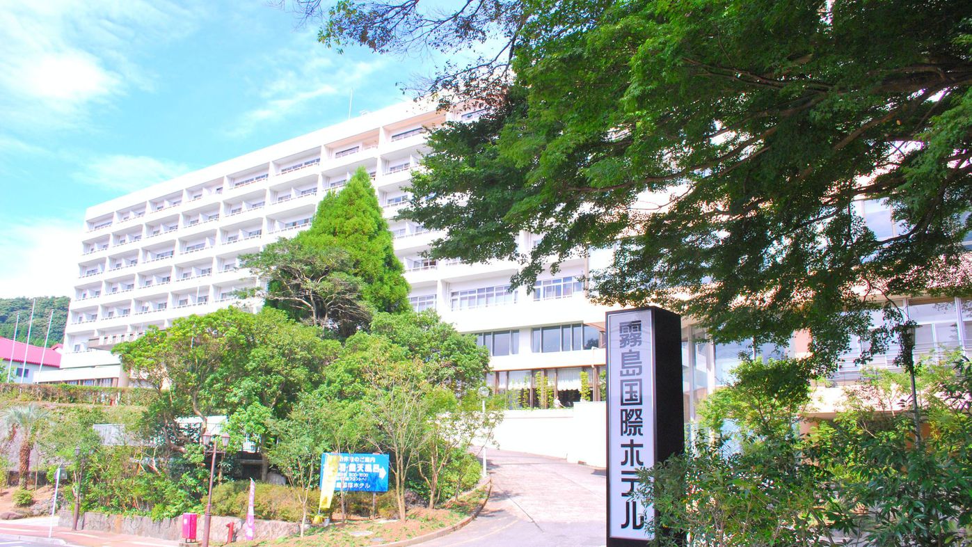 Kirishima Kokusai Hotel