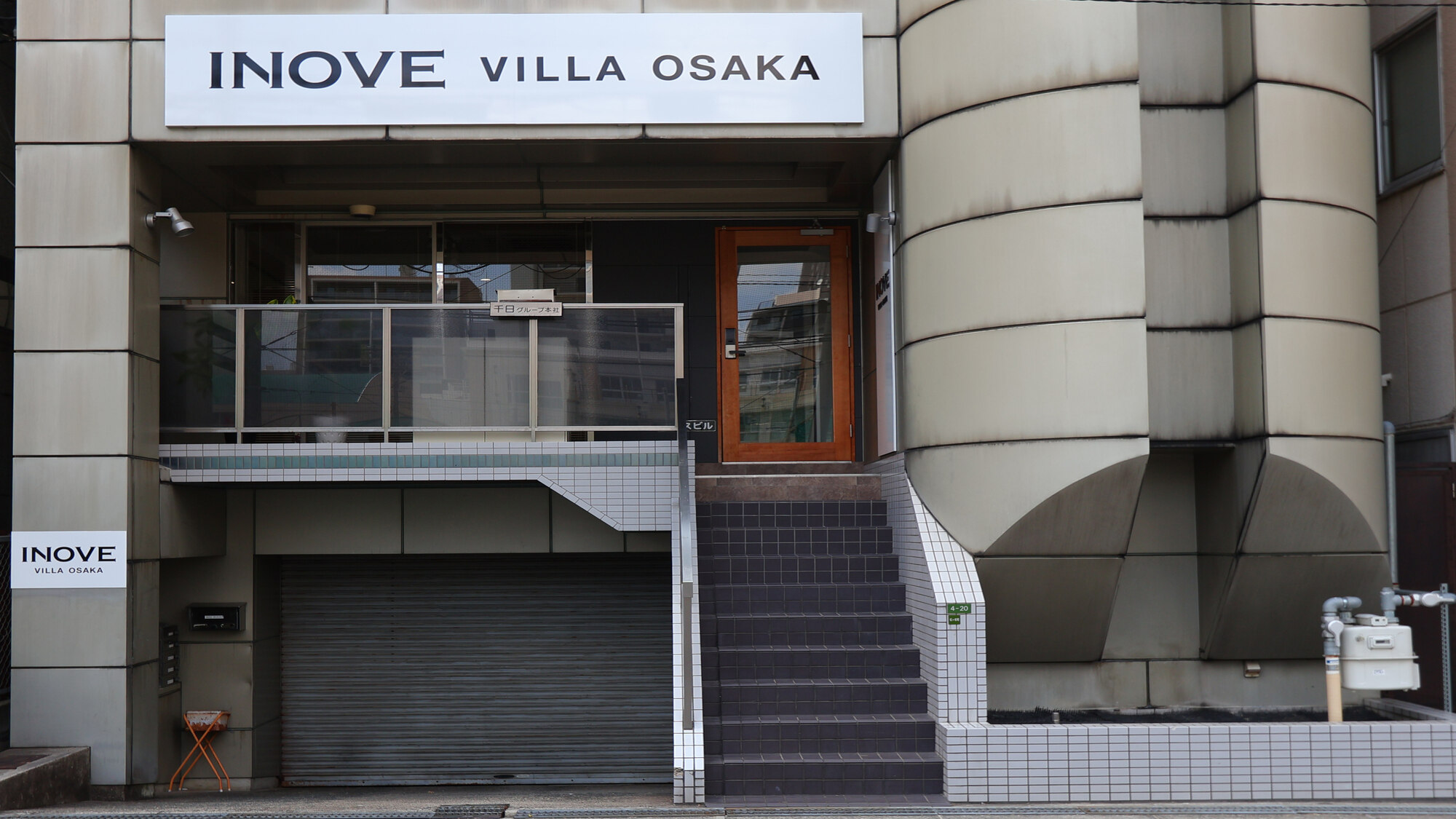 INOVE VILLA OSAKA