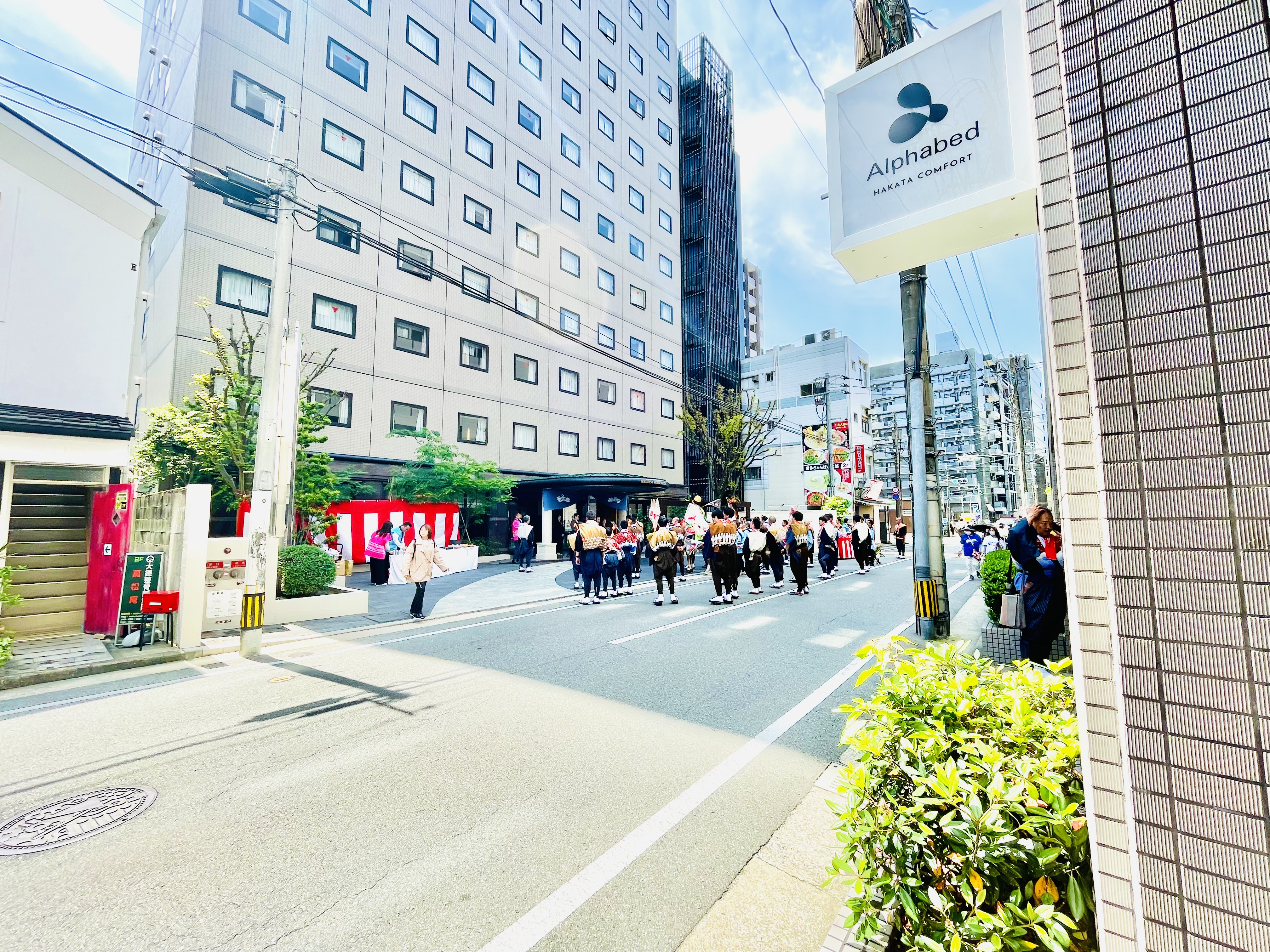 阿尔法贝德博多舒适酒店