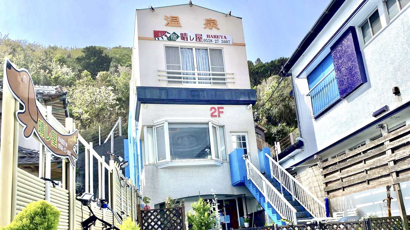 Izu Shimoda Onsen Pet-friendly Inn Hareya