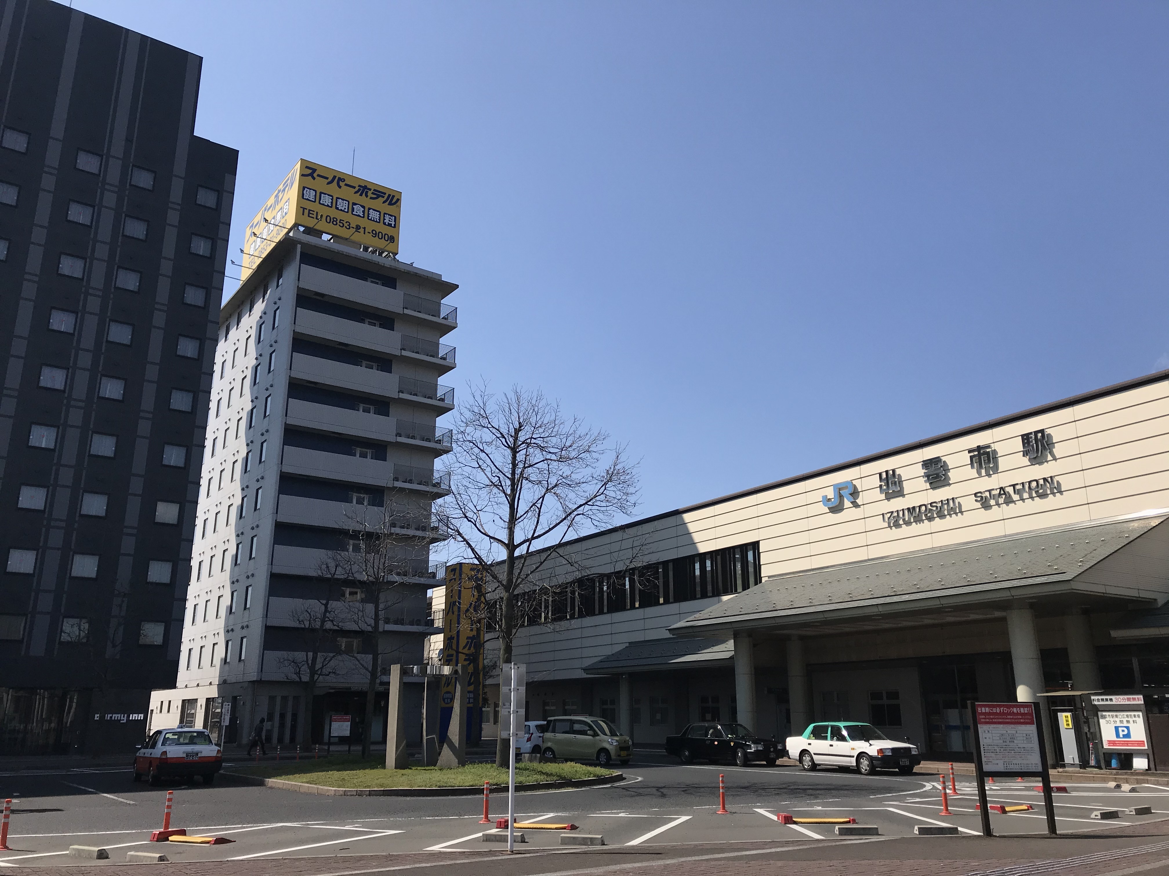 スーパーホテル出雲駅前