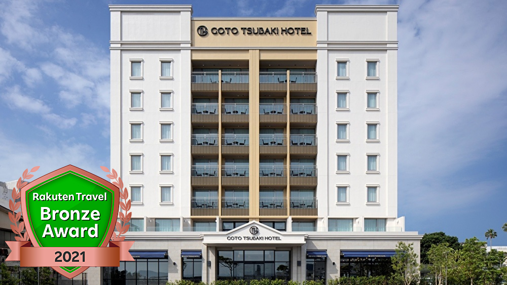 Goto Tsubaki Hotel (Goto, Fukuejima)
