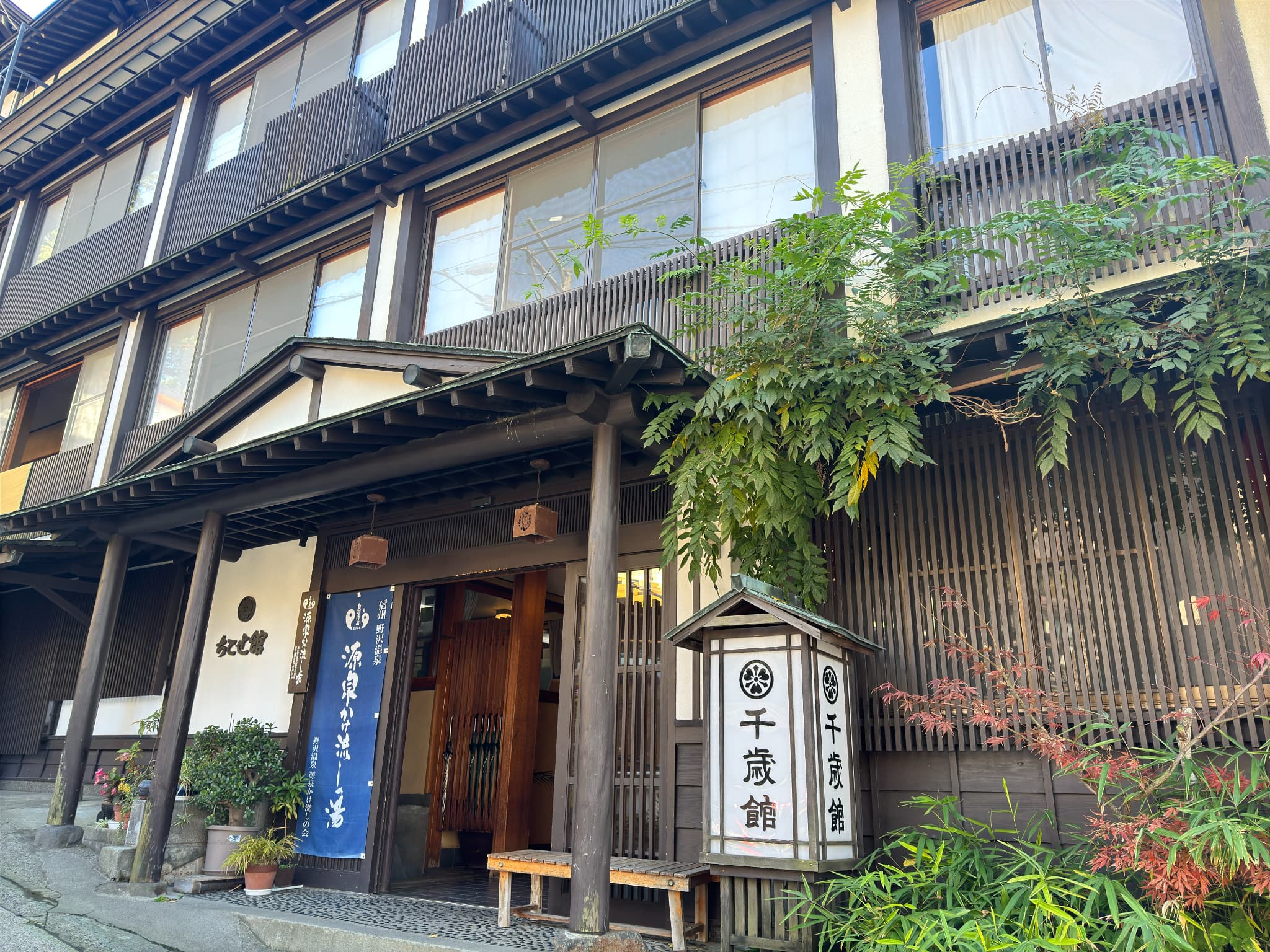 Nozawa Onsen Chitosekan