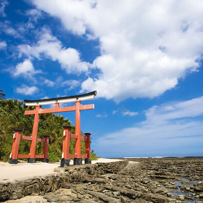 青島温泉　青島グランドホテル