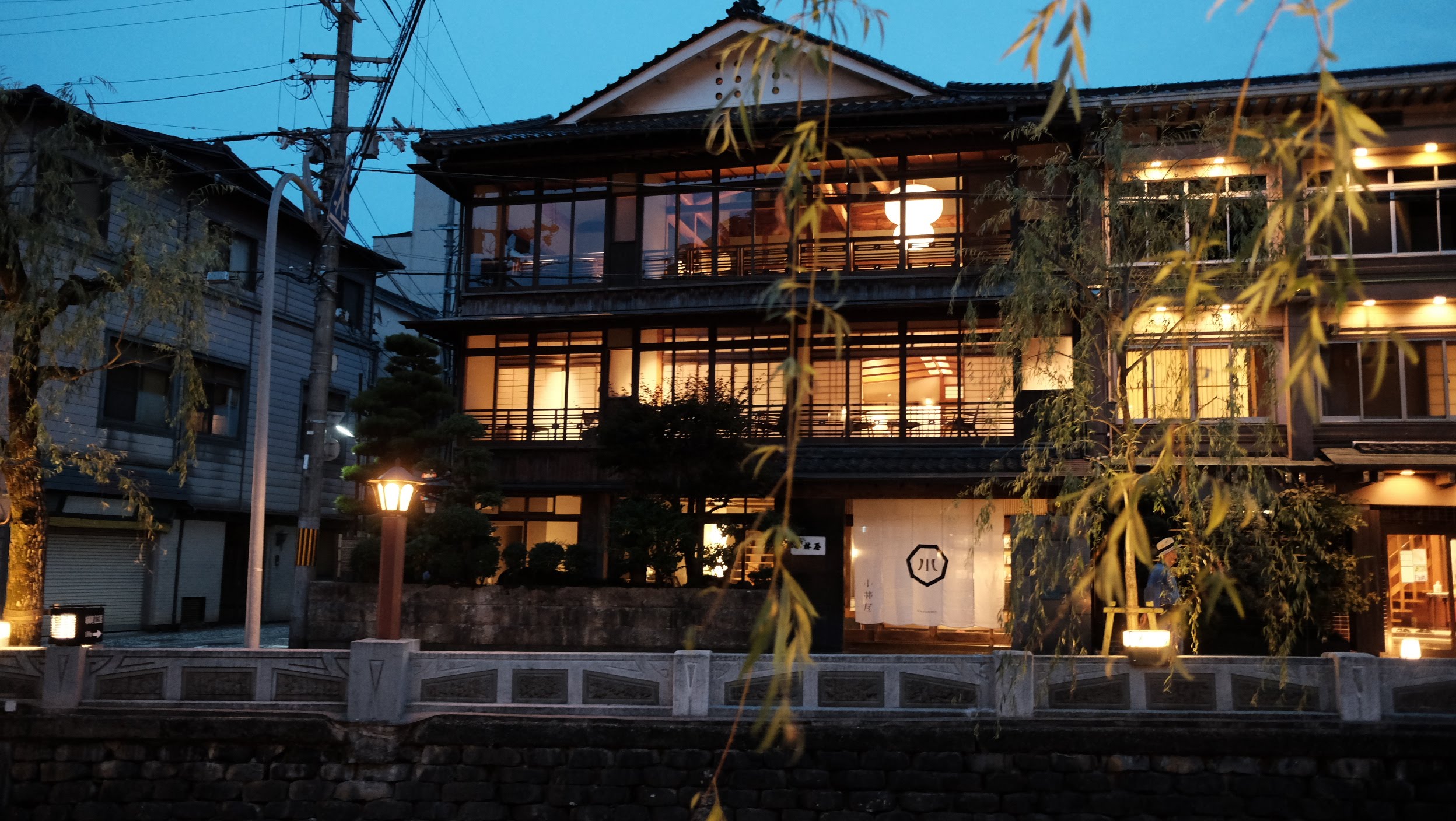 Kinosaki Onsen Kobayashiya (Hyogo)