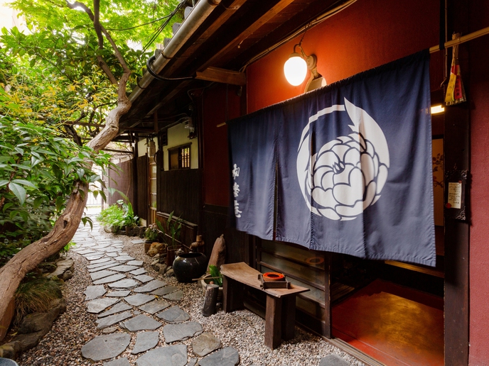 Guest House Waraku-an