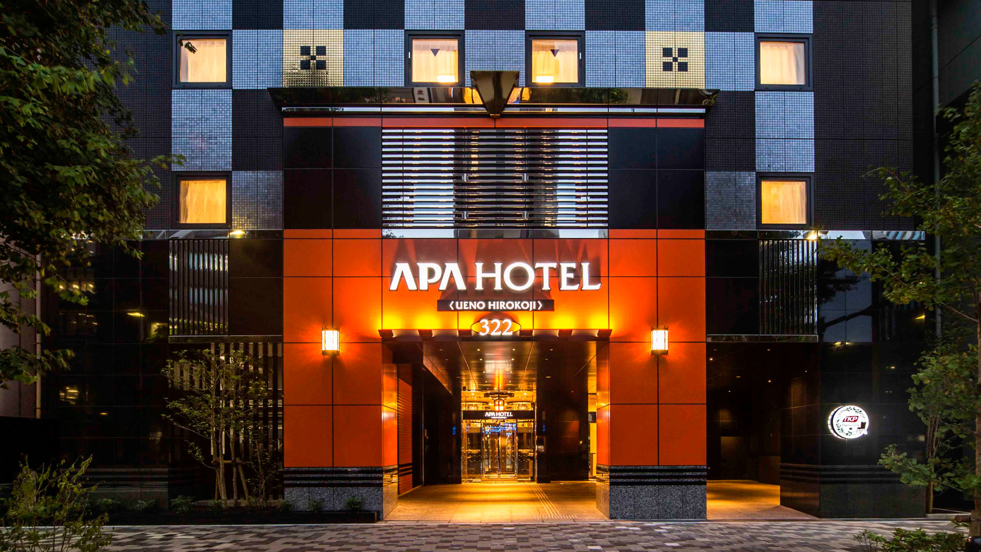 APA 호텔 우에노 히로코지