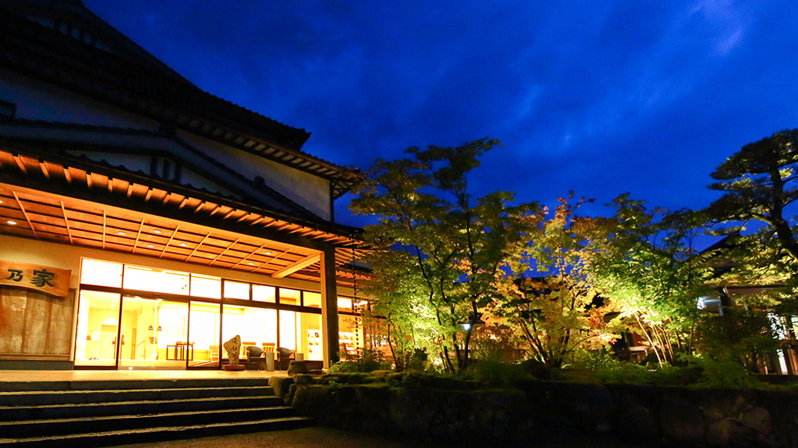 古湯温泉　旅館　杉乃家