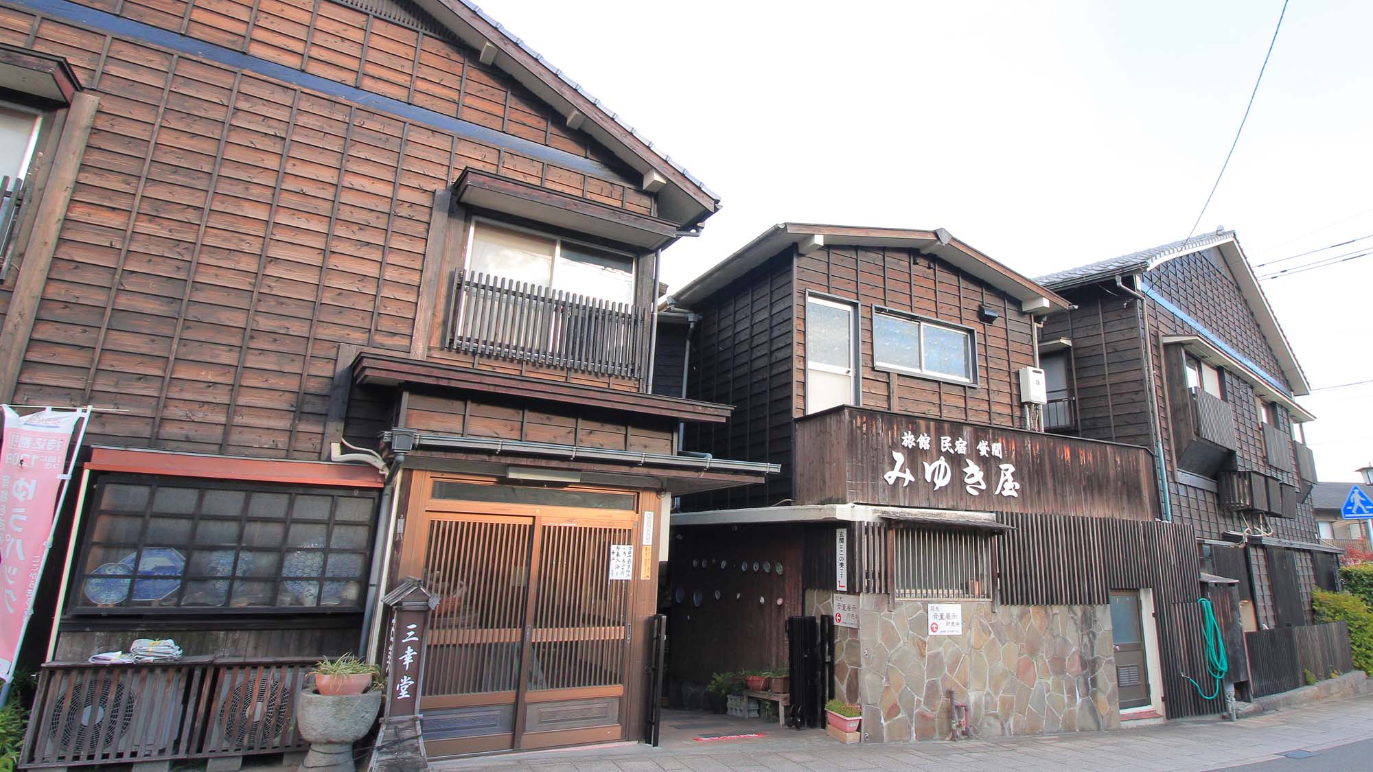 Beppu Kannawa Onsen Ryokan Miyukiya