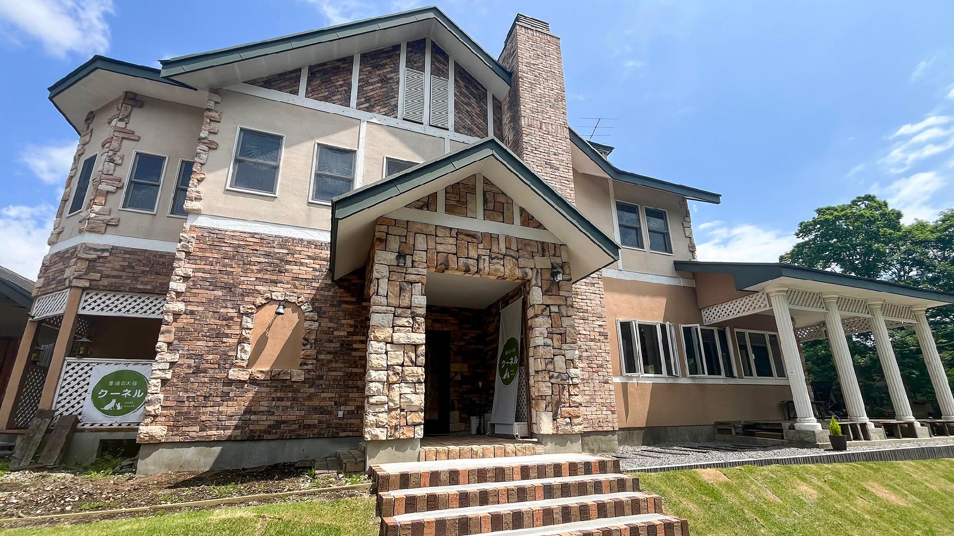 구네루 나스코겐