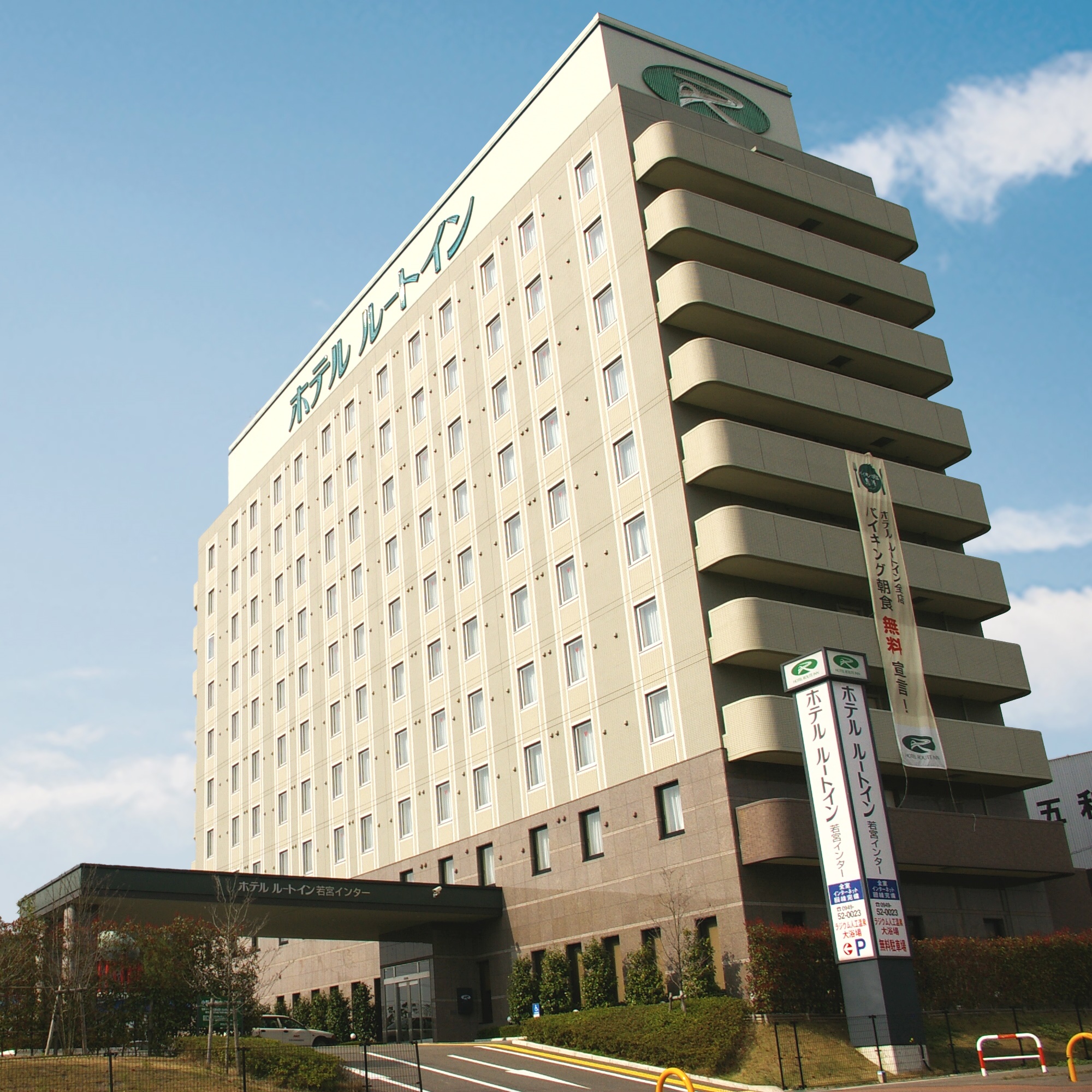 Hotel Route-Inn Wakamiya Inter