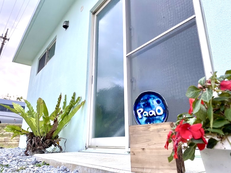 西表島 Condominium PaaO