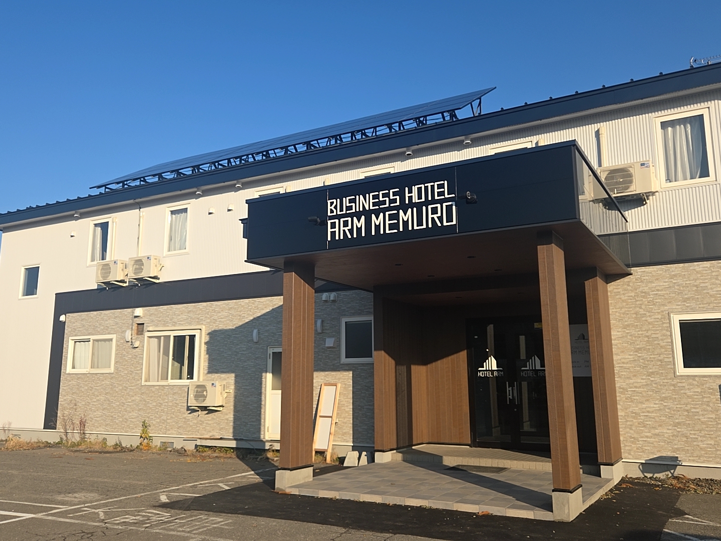 Business Hotel Arm Memuro