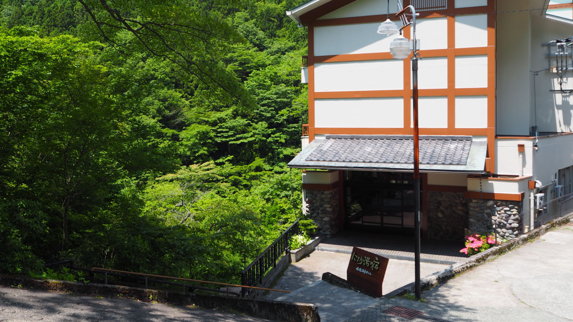 Akagi Onsen Hotel