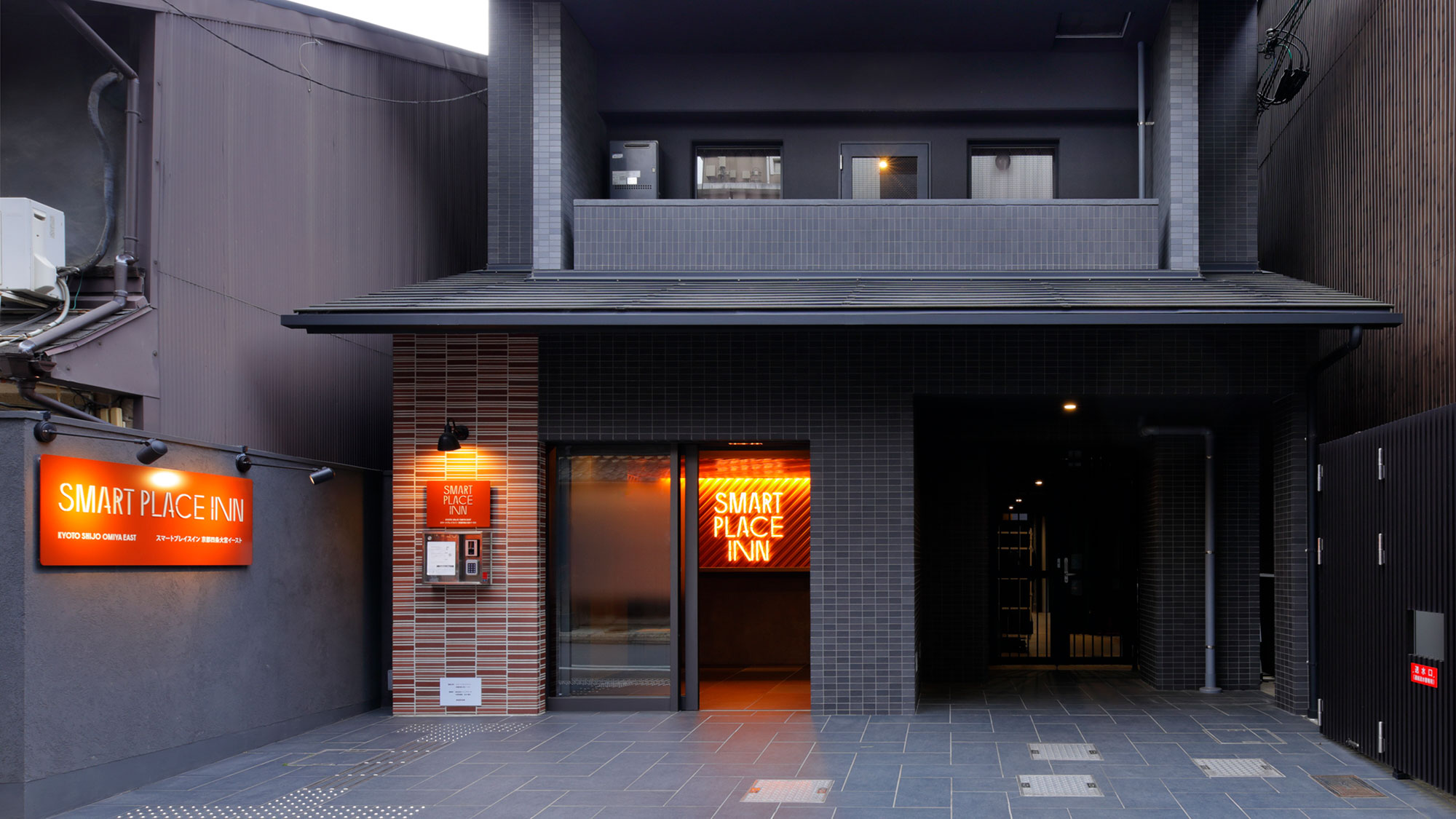 Smart Place Inn 京都四條大宮東