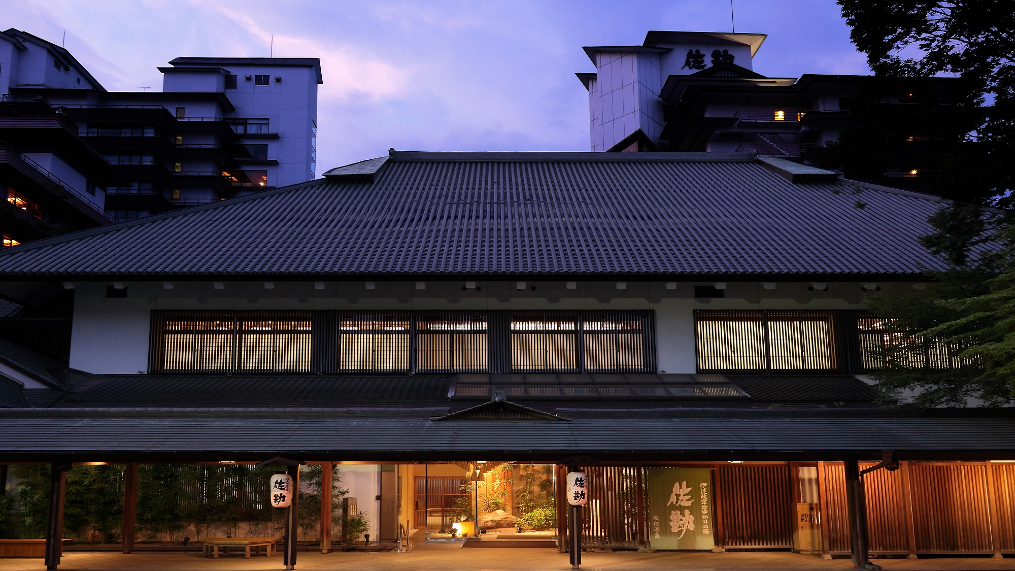 Sendai Akiu Hot Spring Hotel Sakan