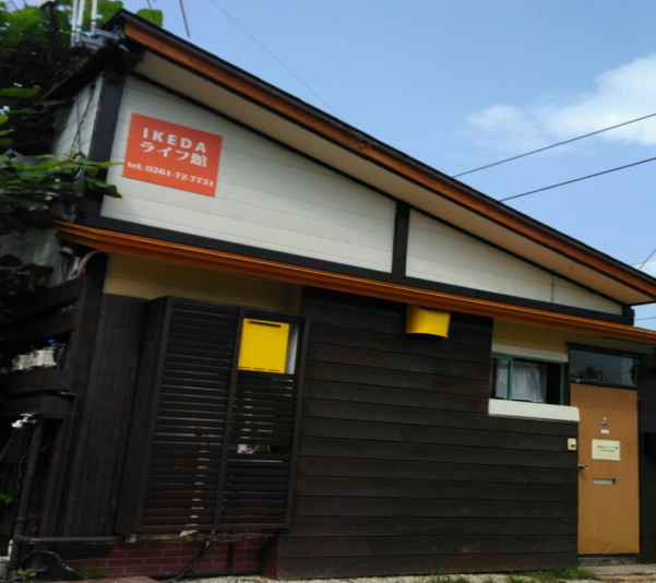 池田生活馆酒店