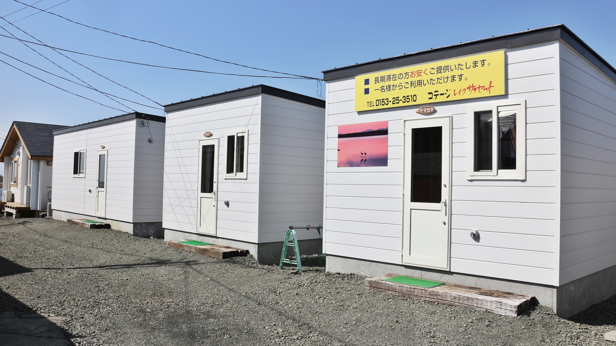 餐廳與木屋湖日落