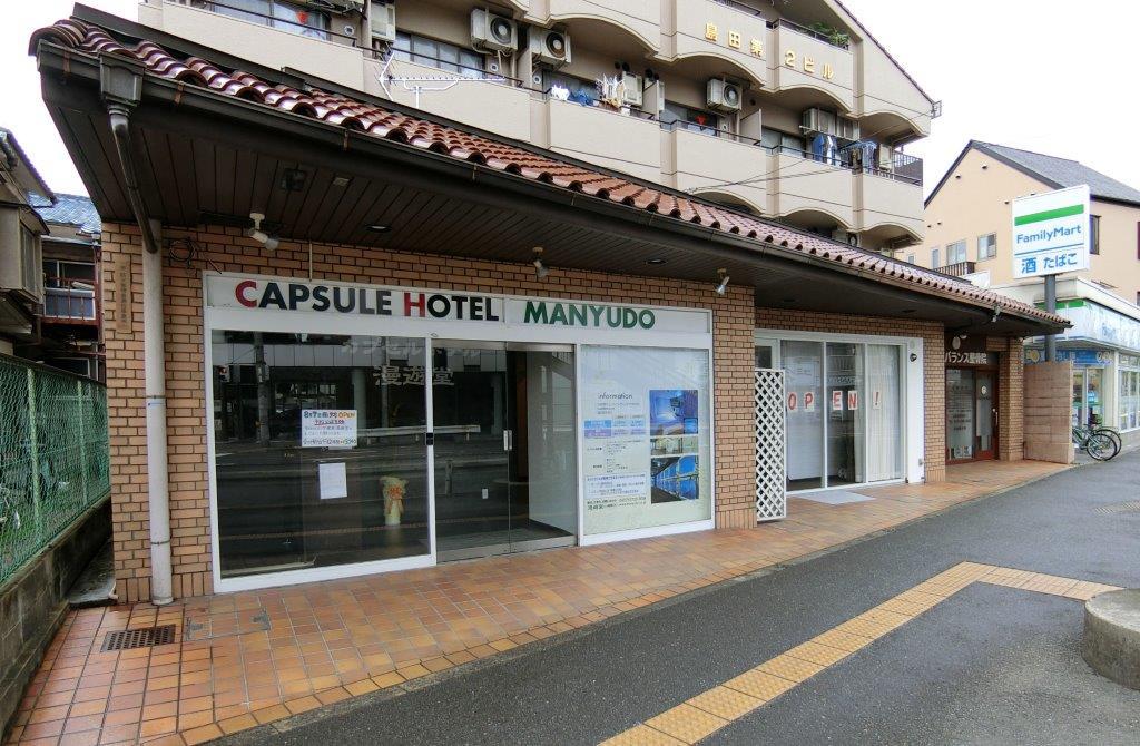 Capsule Hotel Manyudo