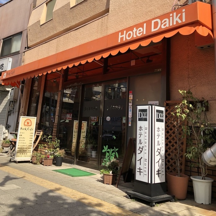 Hotel Daiki