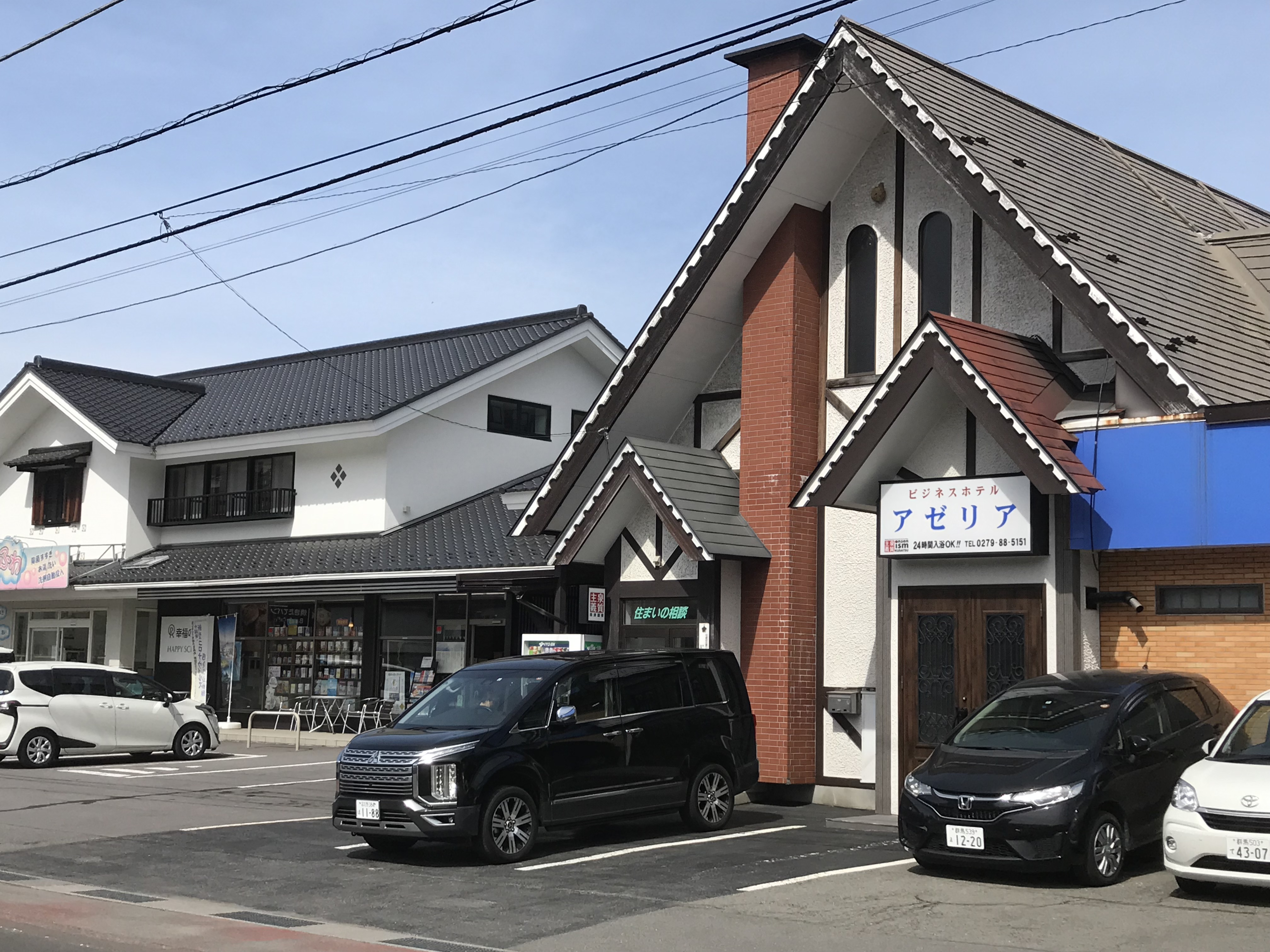 Azalea 商務飯店