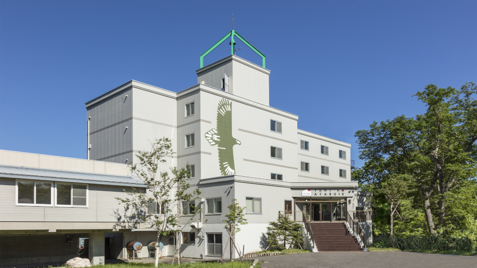 Yuhi no Ataruie Onsen Hostel