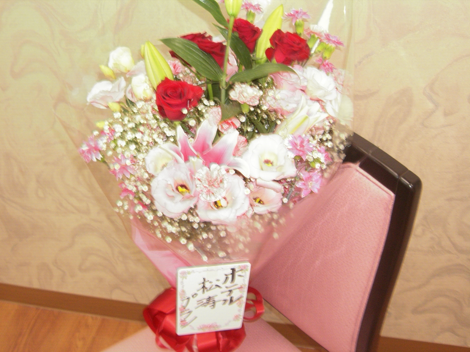 內海溫泉 Bayside Hotel 松濤