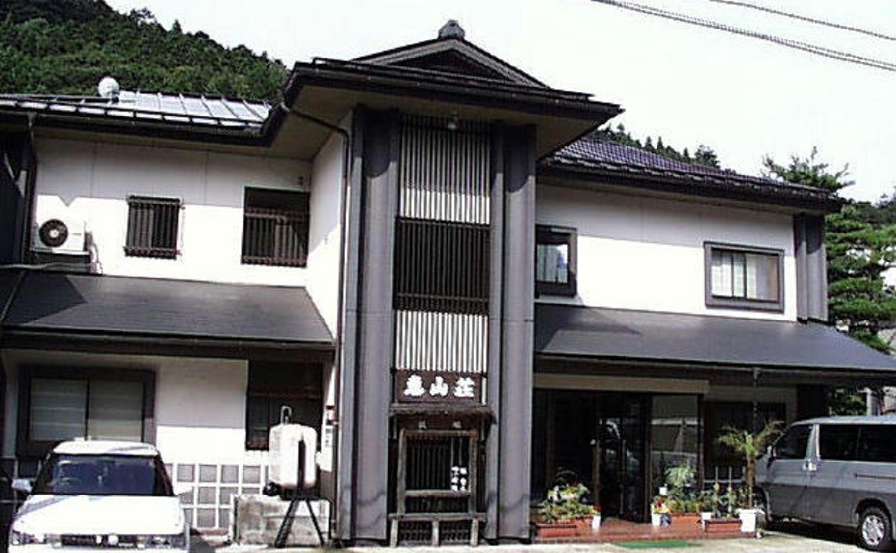 日式旅館啟山莊