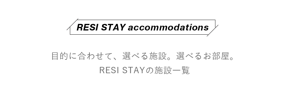 Resi Stay The Kyoto