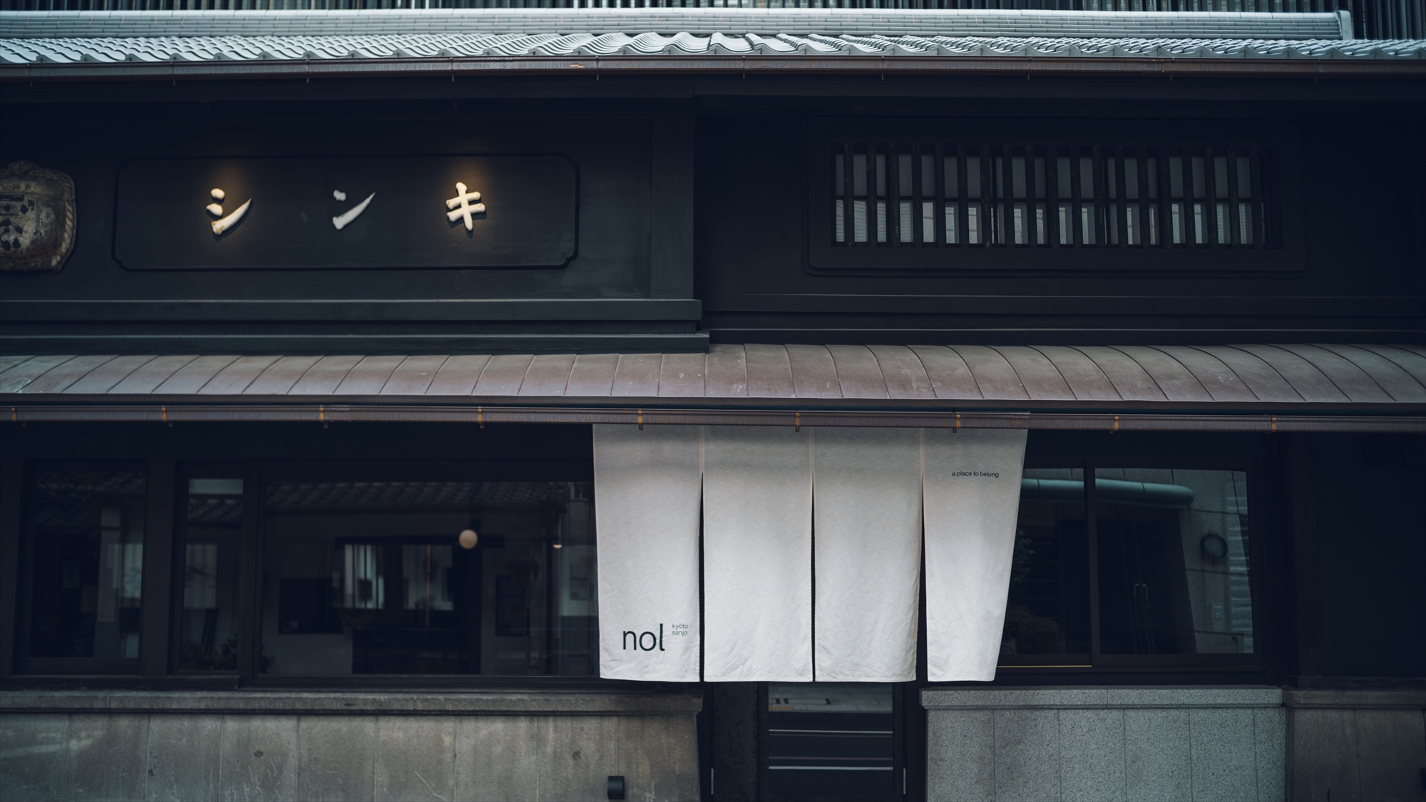 京都三条诺尔酒店