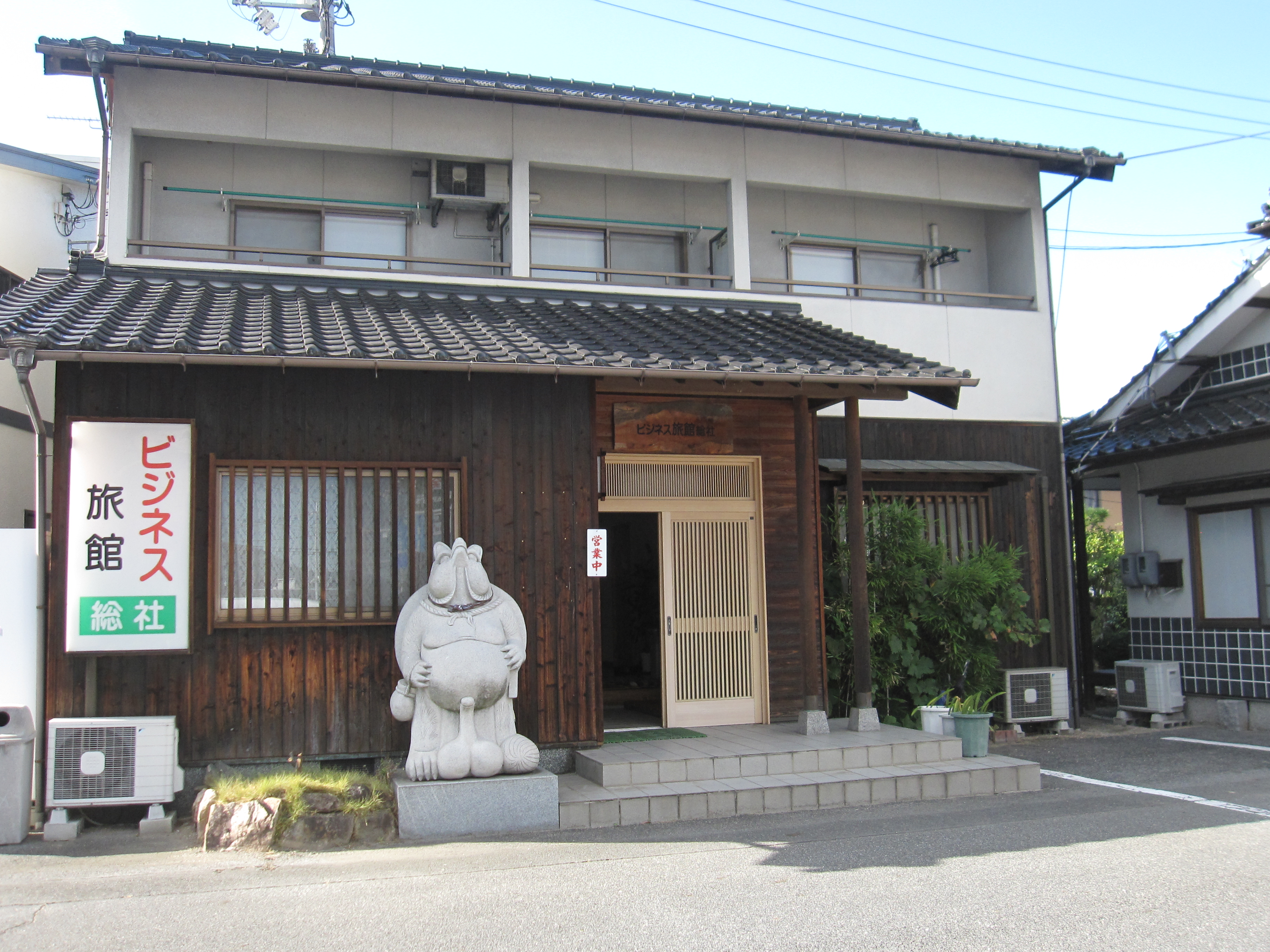 Business Ryokan Soja