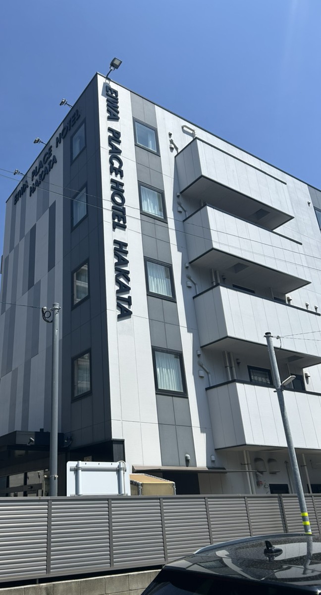 Eiwa Place Hotel Hakata