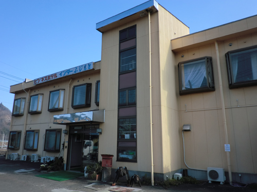 Business Hotel Inter Fujimoto