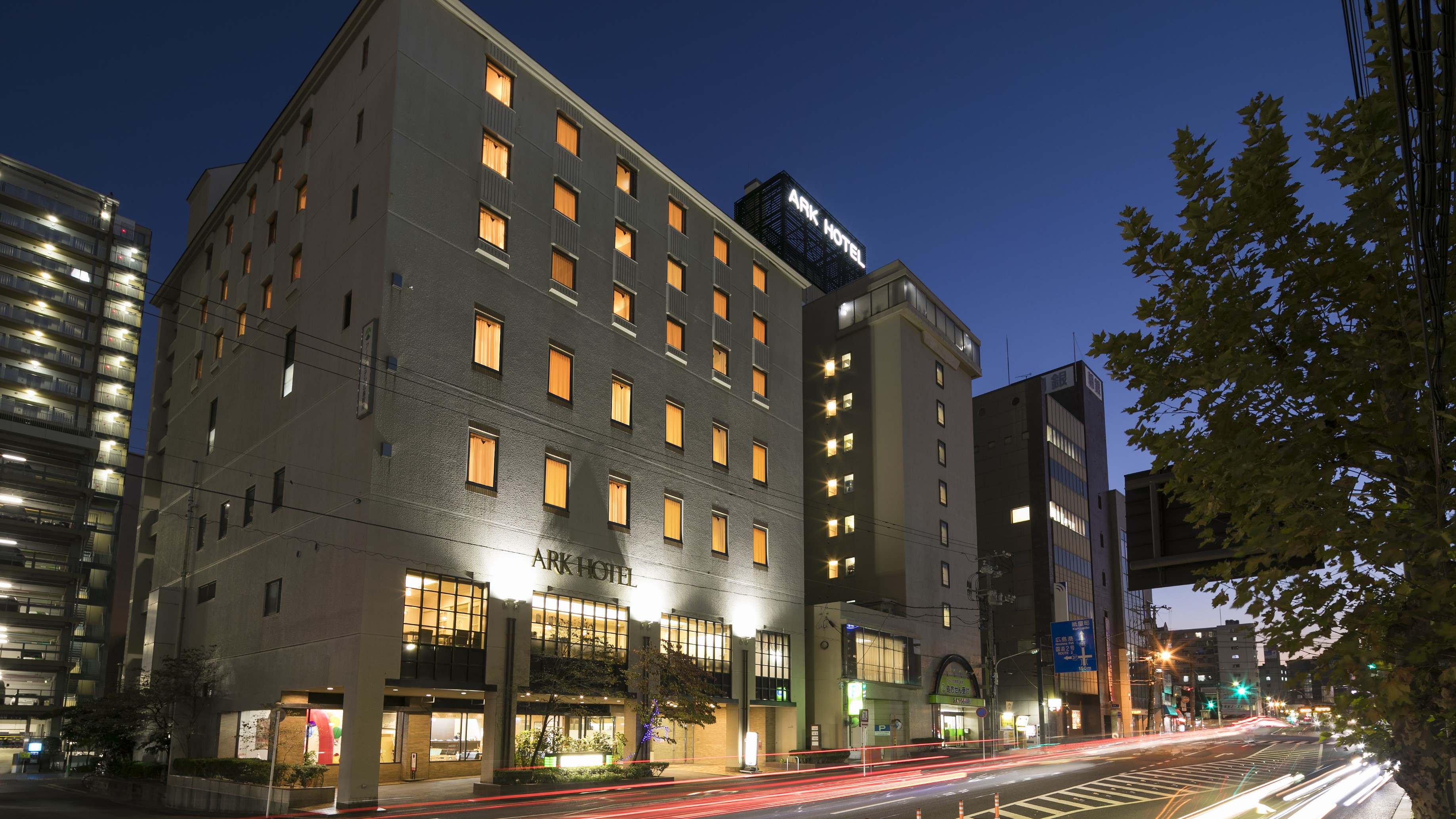 Ark Hotel Hiroshimaeki Minami