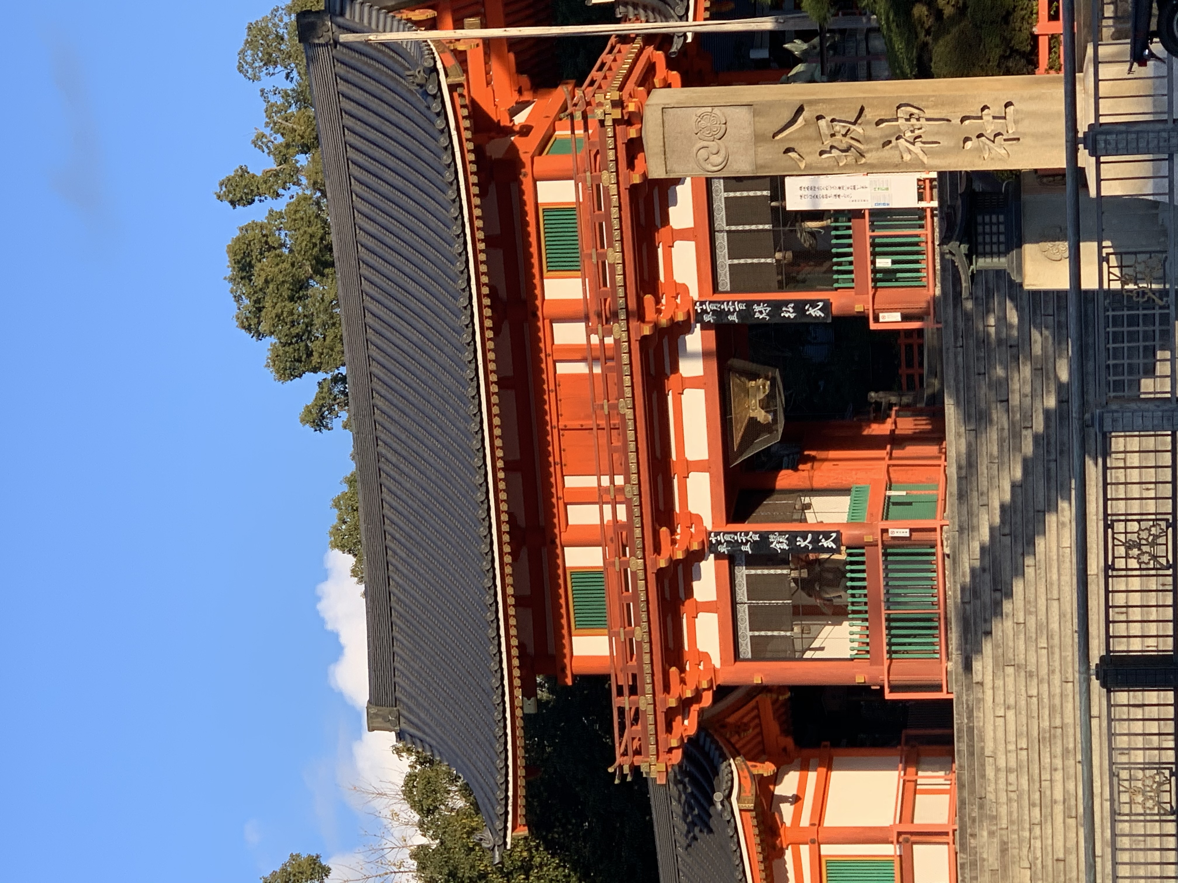 京都清水西日本酒店
