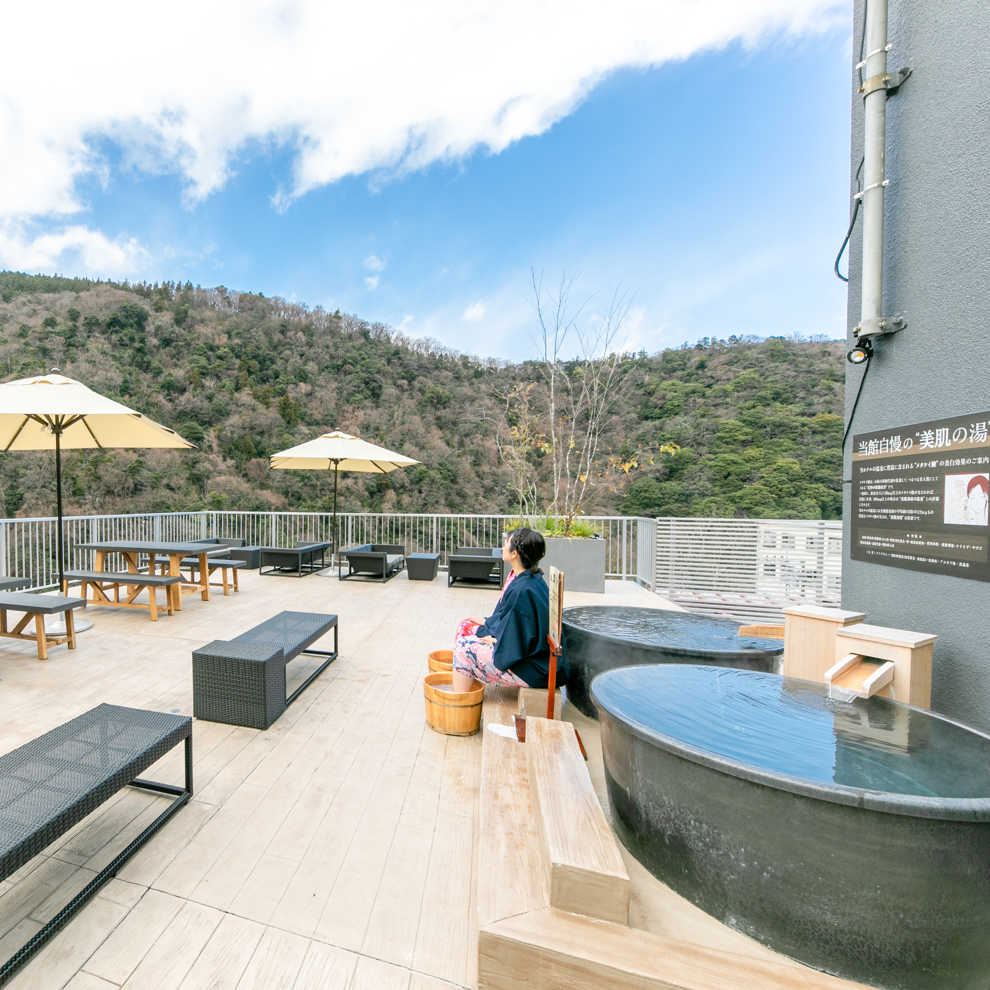 箱根湯本温泉　箱根湯本ホテル