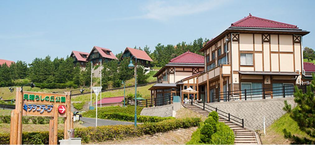 Kirara Cottage（見晴之丘公園）