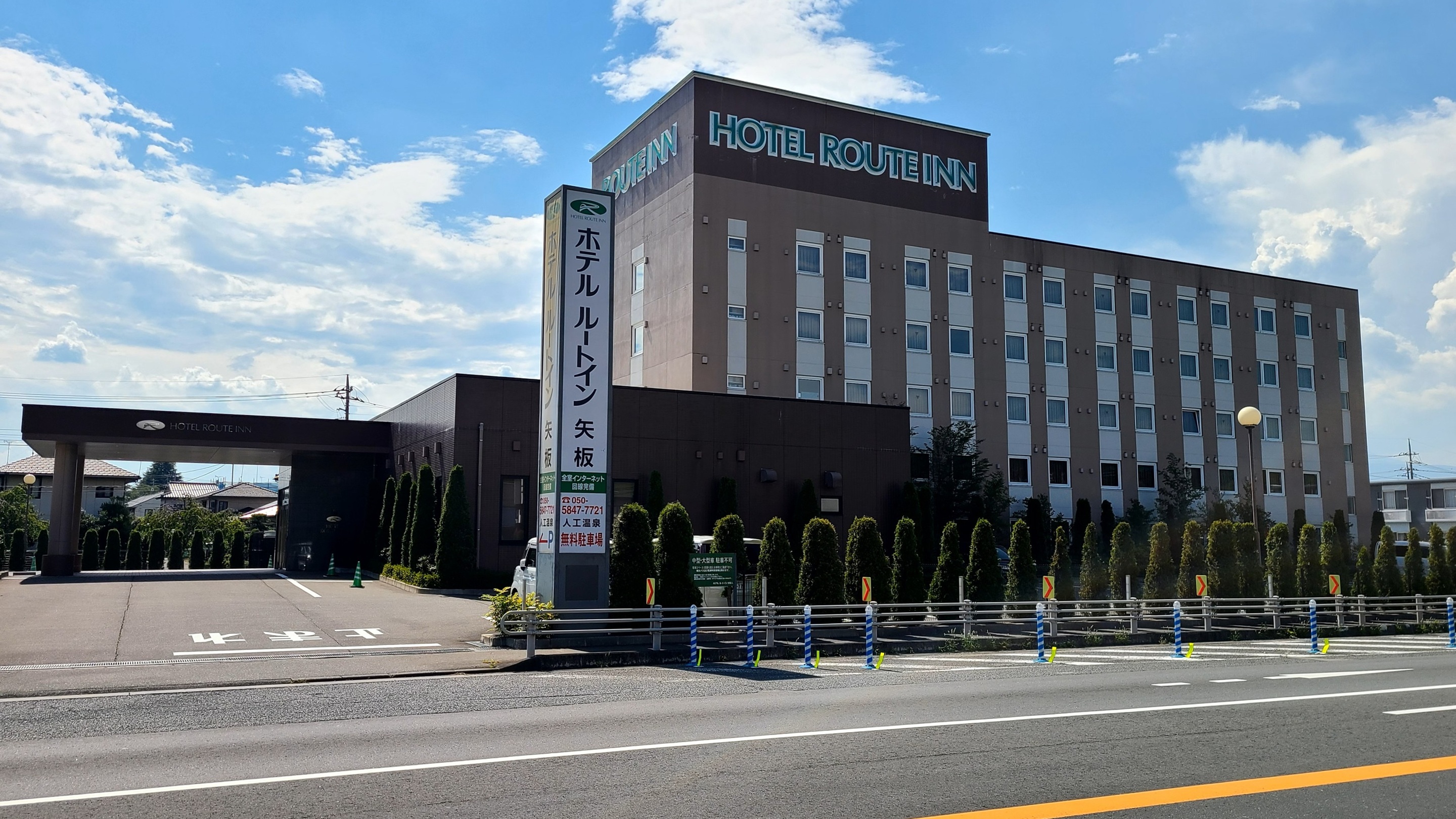 Hotel Route-Inn Yaita