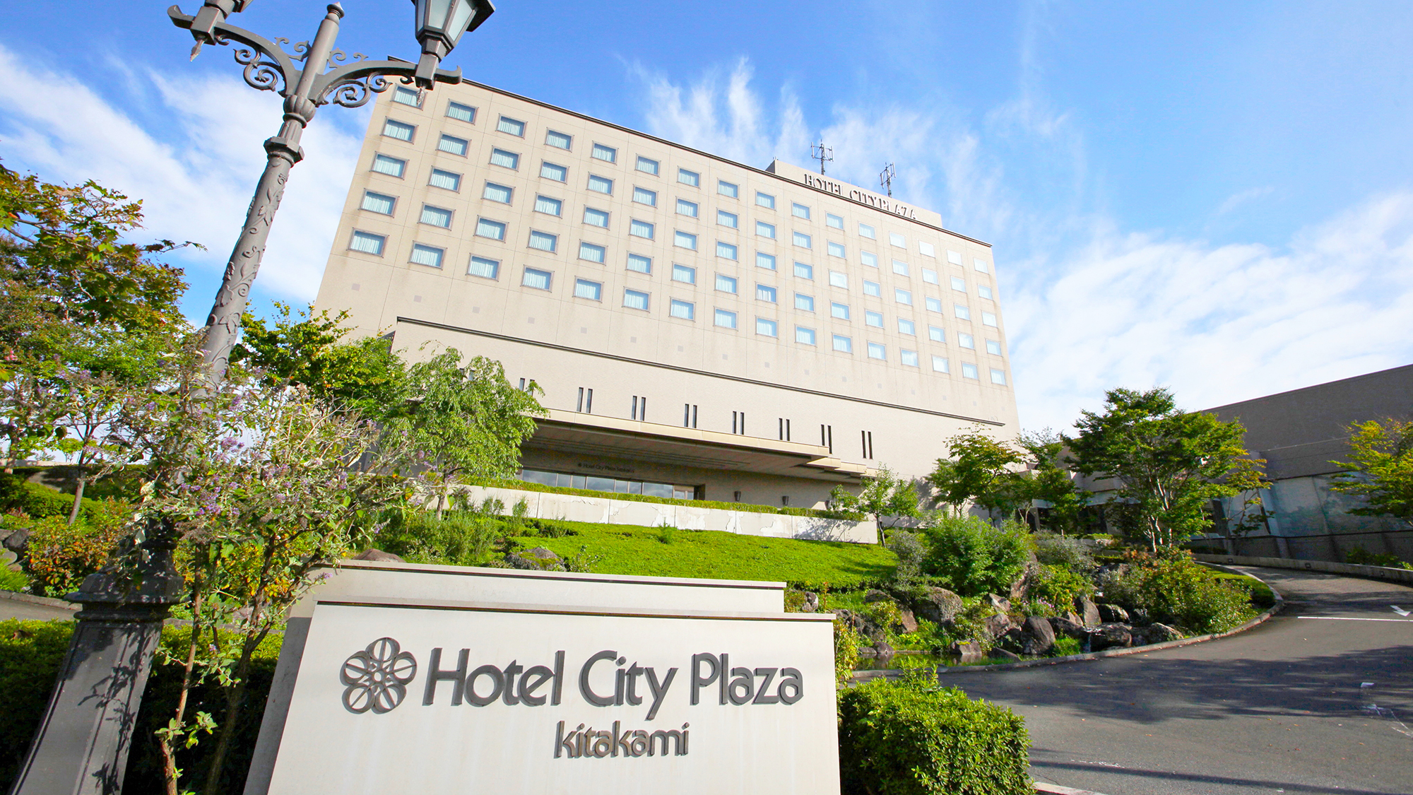 Hotel City Plaza Kitakami