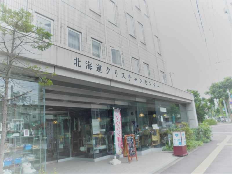 Hokkaido Christian Center