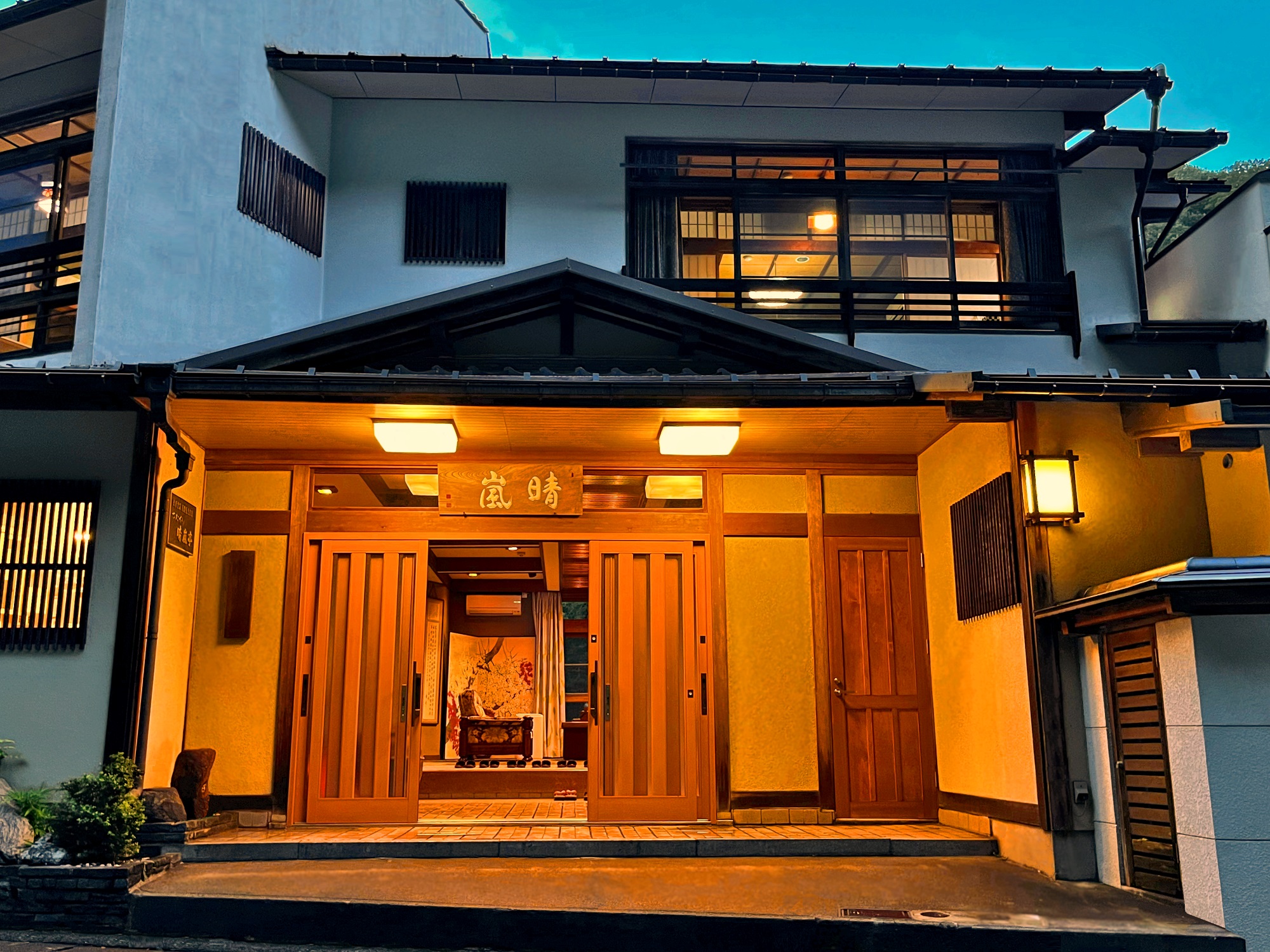 Tsutaya Seirantei