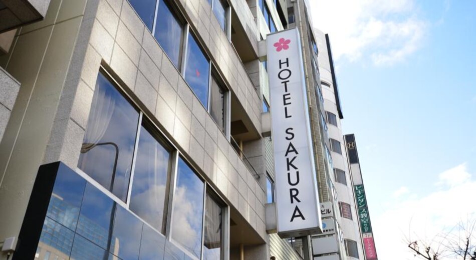 Hotel Sakura