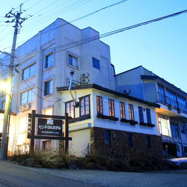 Akakura Onsen Akakura Central Hotel