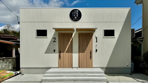 加美屋度假屋伊勢神宮 Okage Terrace