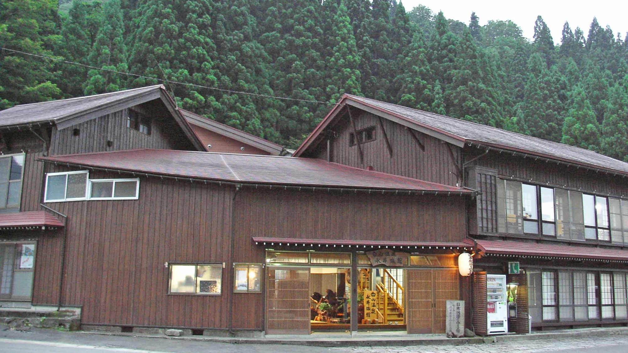 白山溫泉　永井旅館