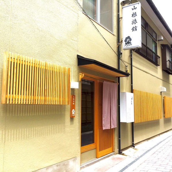 Yamane Ryokan