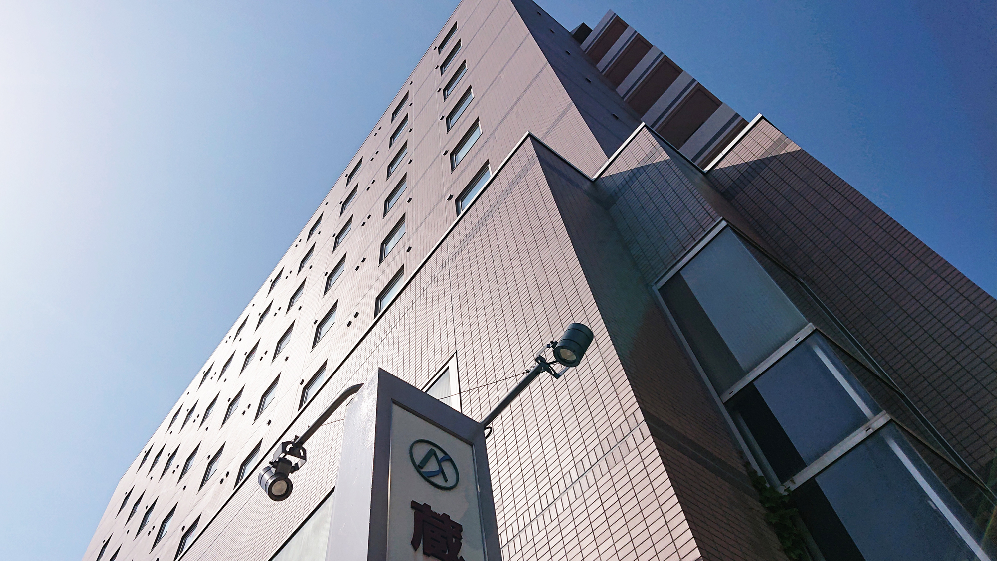 Kura Hotel Ichinoseki