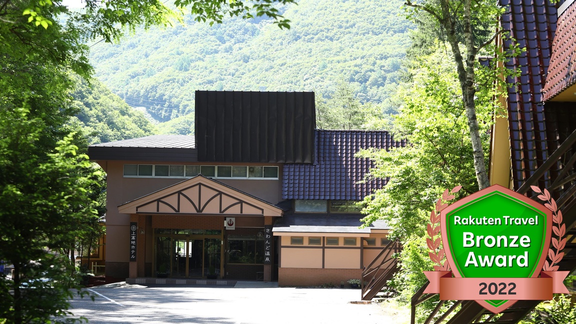 Kamikochi Hotel