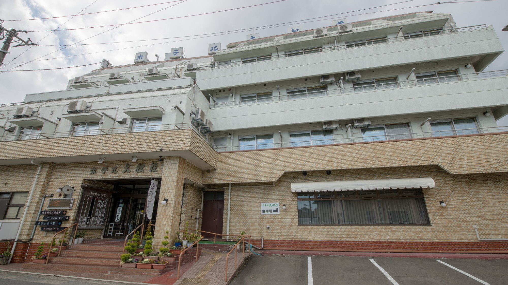 Matsushima Onsen Hotel Daimatsuso